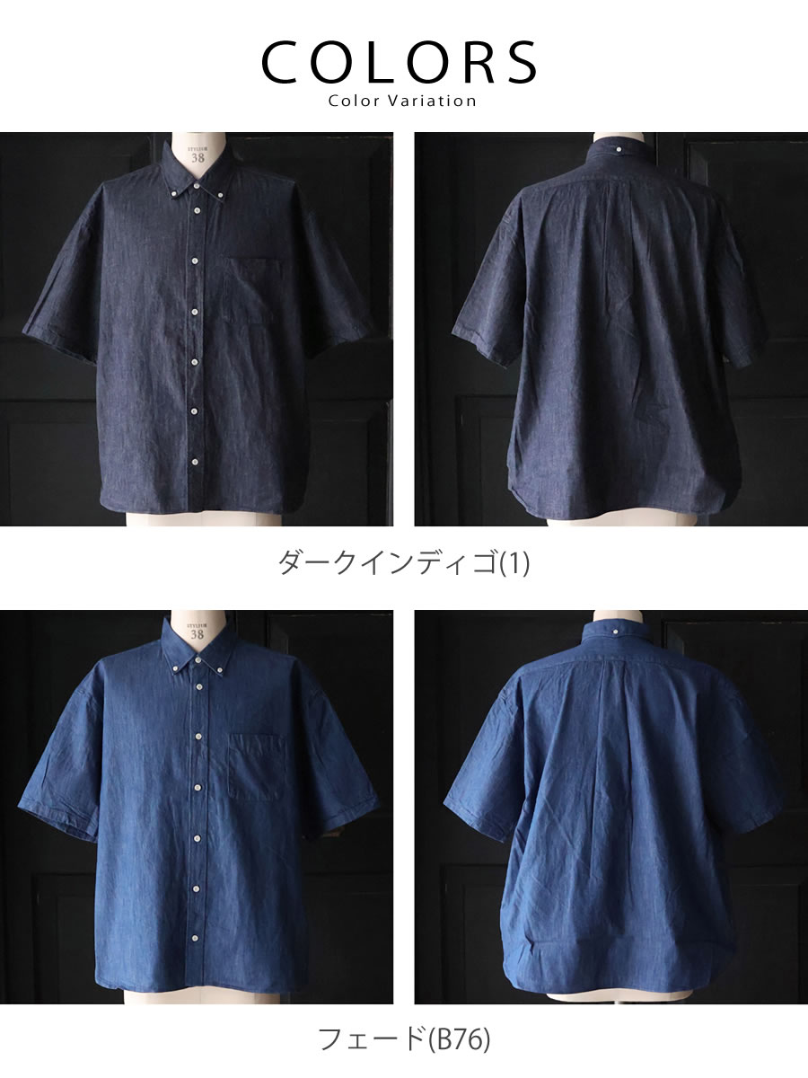 Audience（オーディエンス） ボタンダウンシャツ アップスケープ 備後