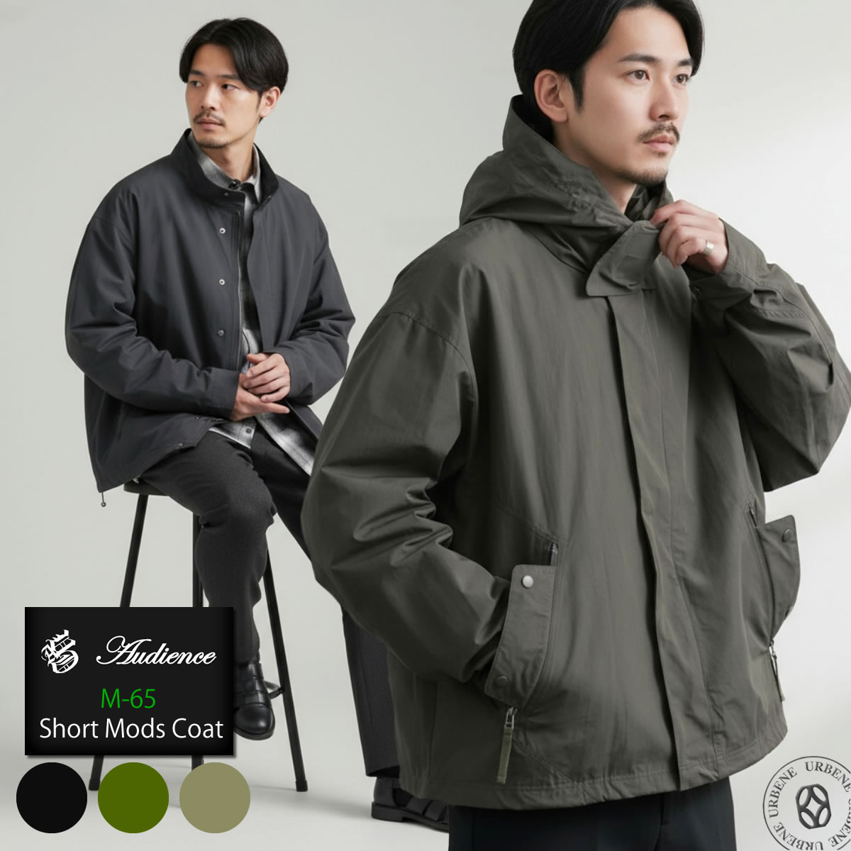 Audience（オーディエンス） 綿ナイロン 高密度ポプリン M-65 ショート