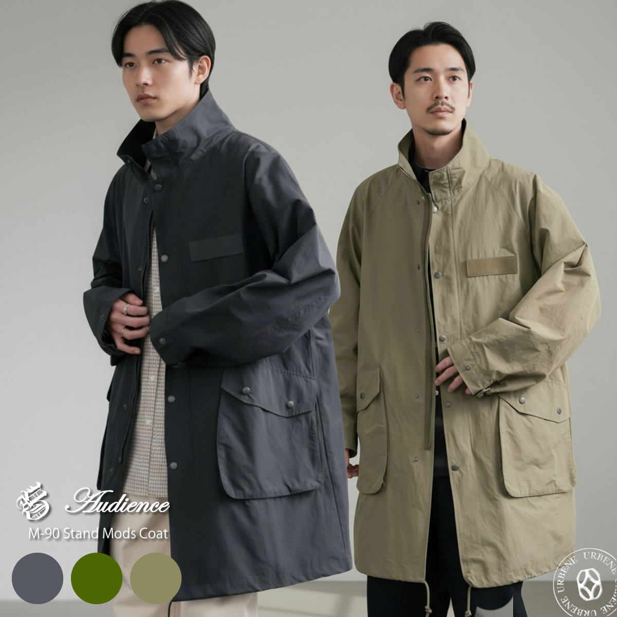 Audience（オーディエンス） 綿ナイロン 高密度ポプリン M-90 スタンド