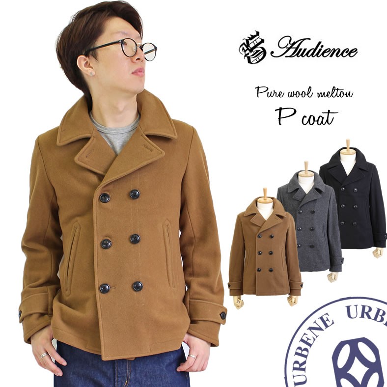 マッセメンシュ　定価7万　上質　アンゴラ混　Pコート ピーコート マッセメンシュ 定価7万 上質 アンゴラ混 Pコート ピーコート