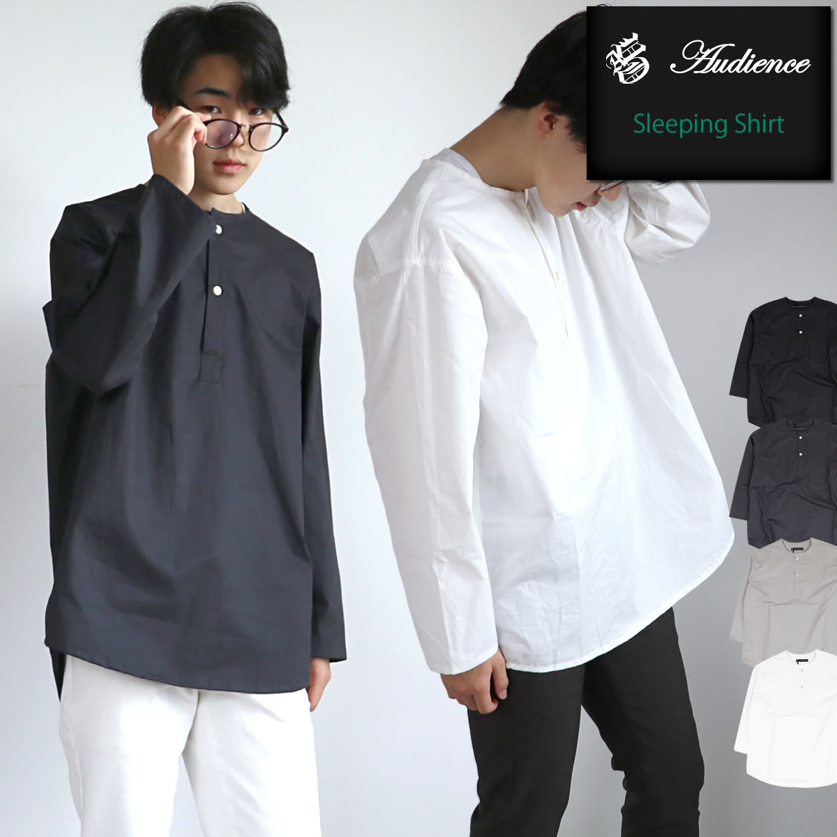 Audience（オーディエンス） スリーピングシャツ アップスケープ
