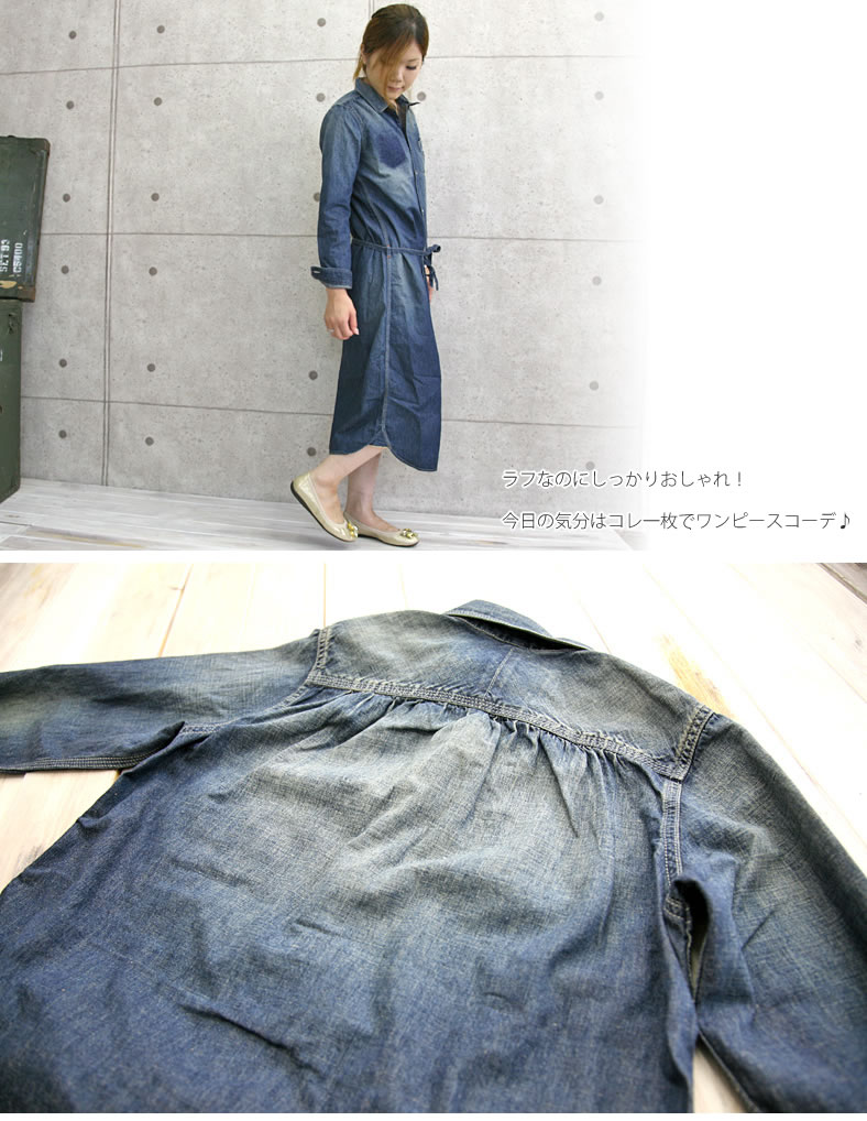 Johnbull ジョンブル デニムシャツワンピース レディース ボーイ