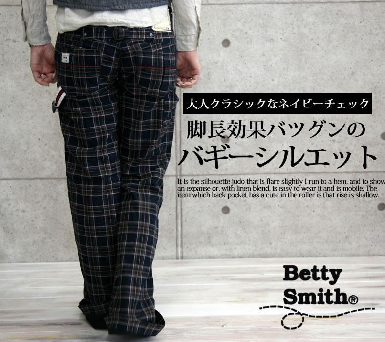 ベティスミス Betty Smith チェック柄 ペインター バギー パンツ レディース おしゃれ