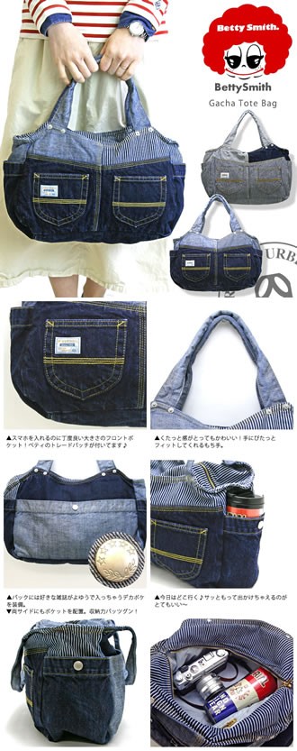 Betty Smith（ベティスミス） バッグ デニム ガチャ トートバッグ