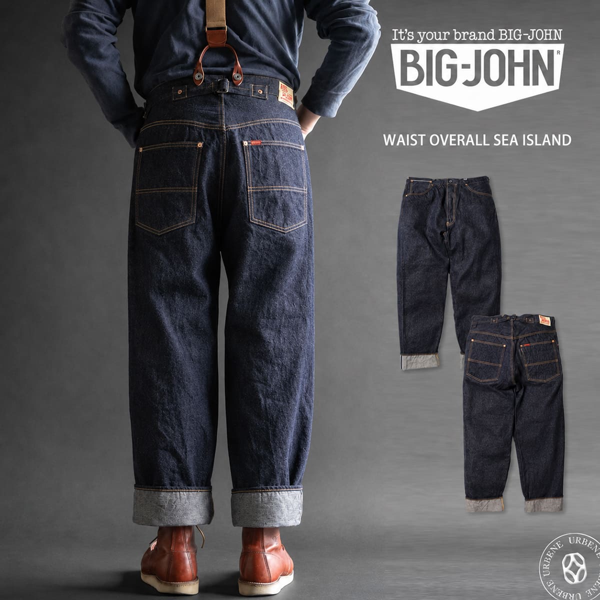 Big John（ビッグジョン） ジーンズのルーツ ウエストオーバーオール