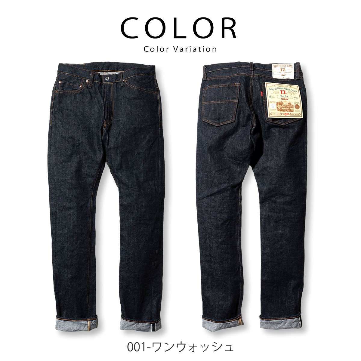 Big John ビッグジョン ストレートレッグ｜BORN FREE ONLINE SHOP ひげ 