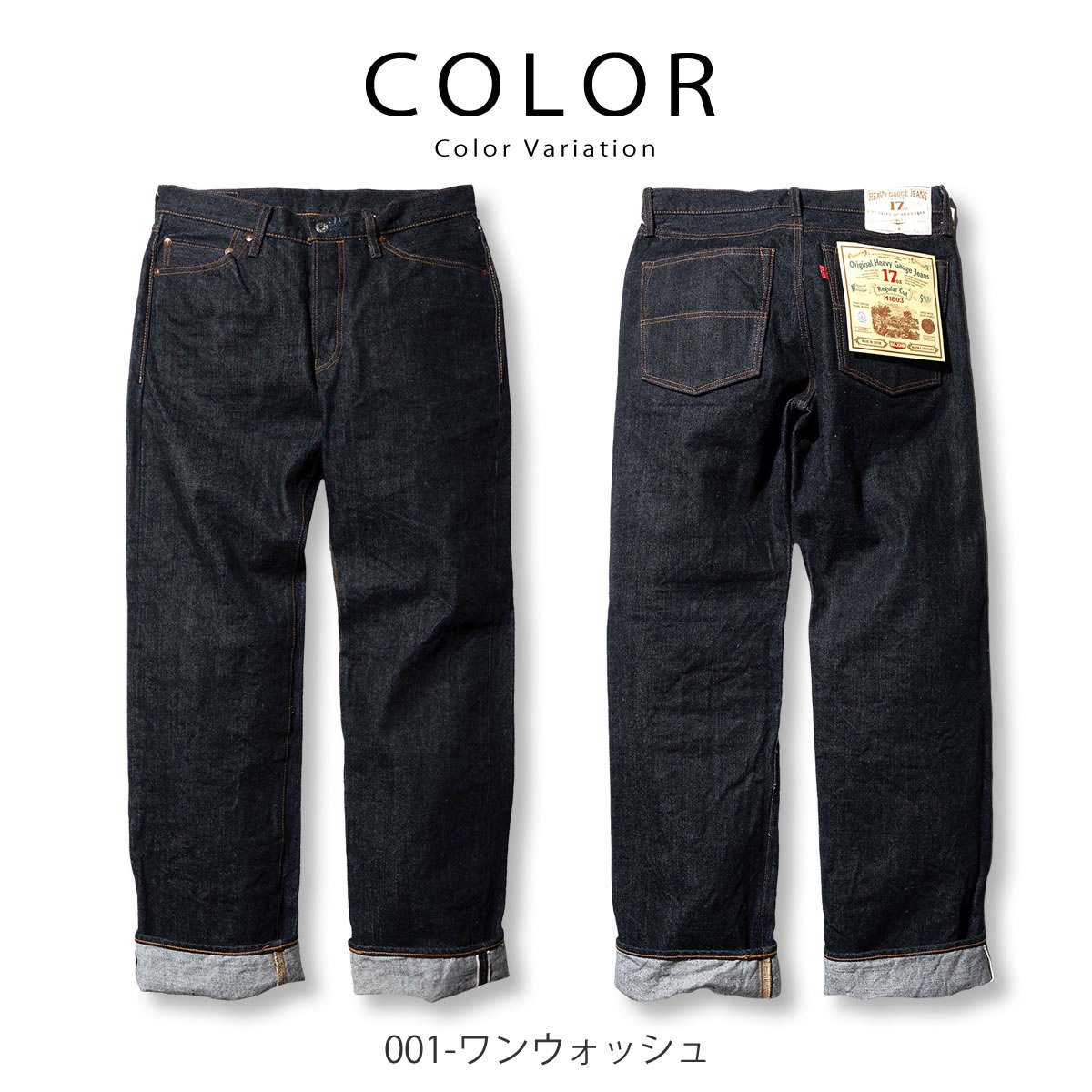ビッグジョン　ヘビーオンスベスト　23oz Ｌサイズ M602G (000B) 23oz selvedge denim Vest – BIG JOHN【公式