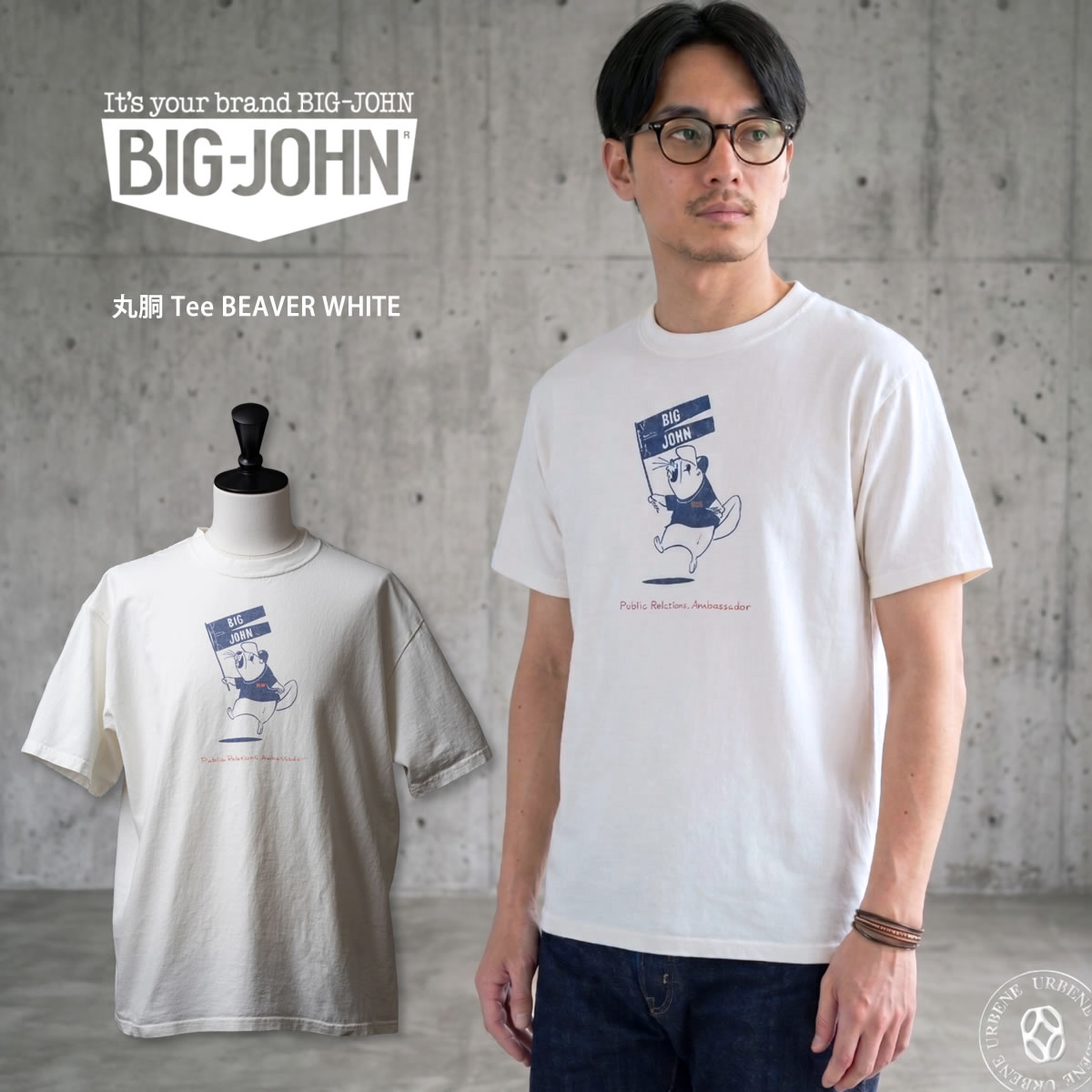Big John（ビッグジョン） ヘビーウェイトTシャツ 丸胴 ビーバーT 