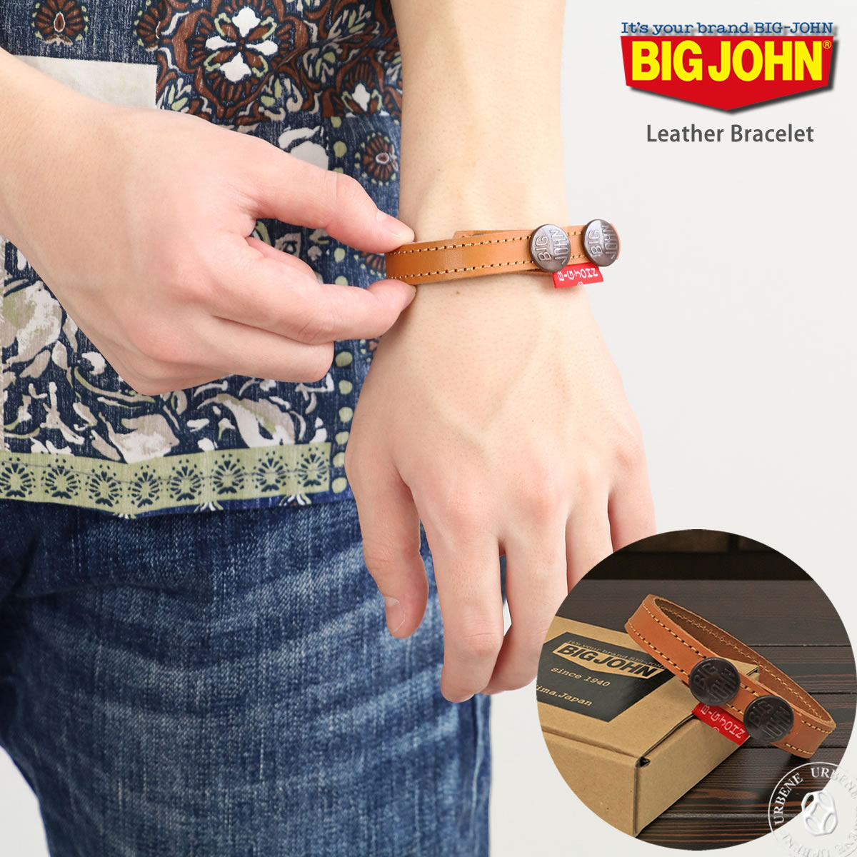 Big John（ビッグジョン） 本革 レザー シングルタイプ ブレスレット