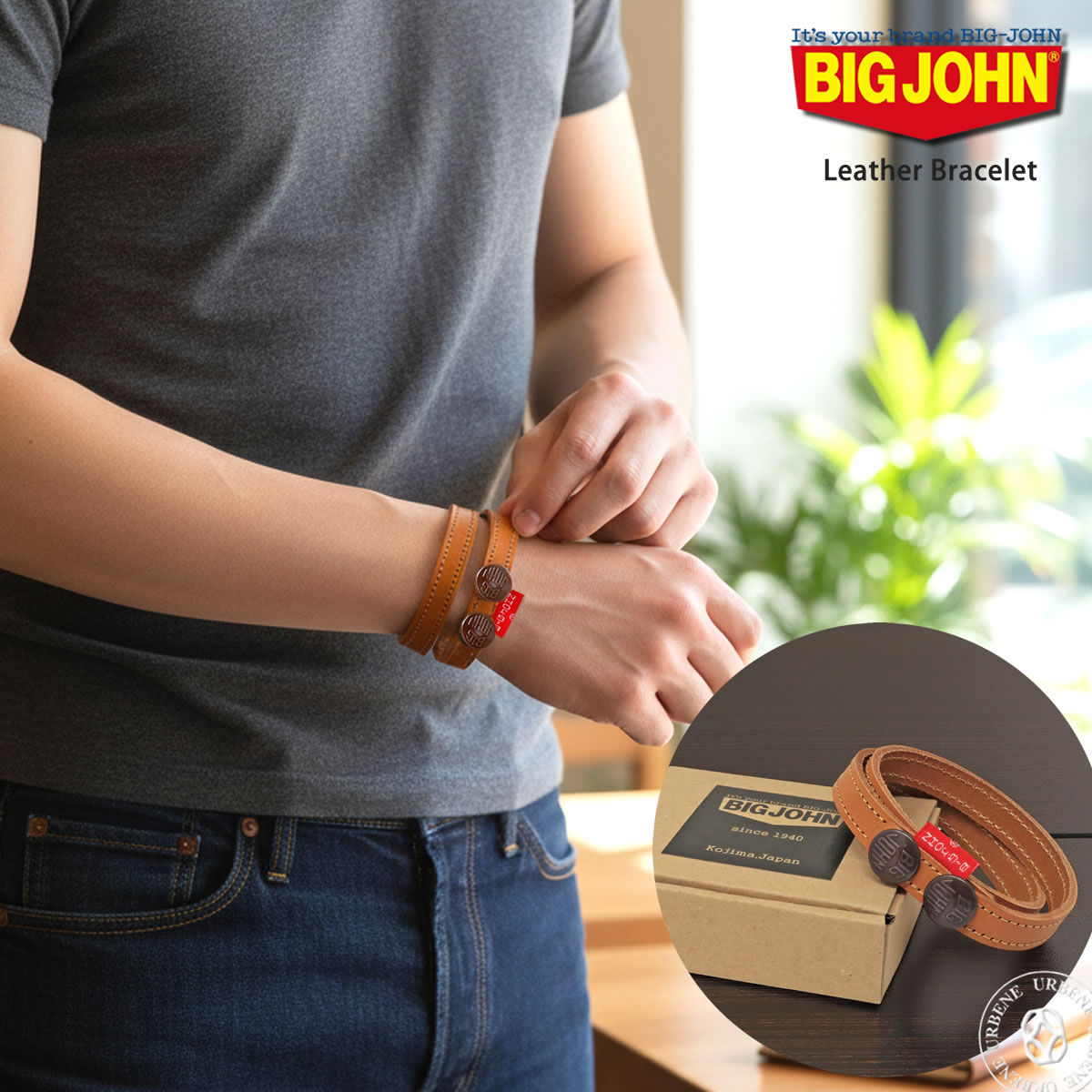 レットジョンさん専用 Big John（ビッグジョン） 本革 レザー 二重 ダブルタイプ