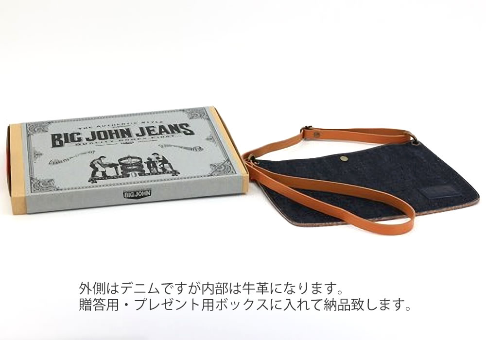 ビッグジョン サコッシュバッグ デニム レザー BIG JOHN カバン 鞄 本革 ショルダーバッグ 斜めがけ BIGJOHN 定番 日本製  レディース メンズ おしゃれ