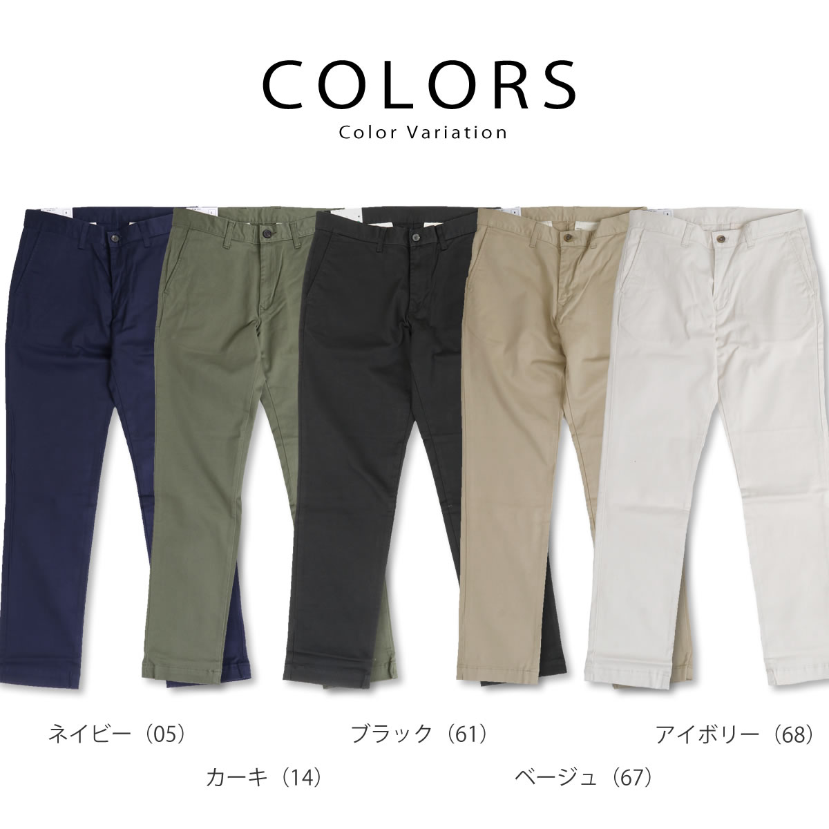 BIG SMITH（ビッグスミス） チノパンツ ストレッチチノ カラー スリム