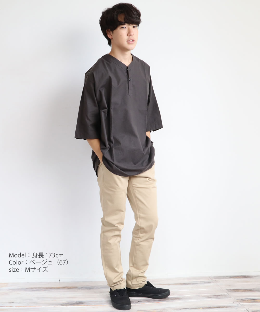 BIG SMITH（ビッグスミス） 28%OFF / チノパンツ ストレッチチノ