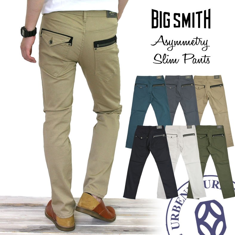 bigsmith-bsm-170_1.jpg