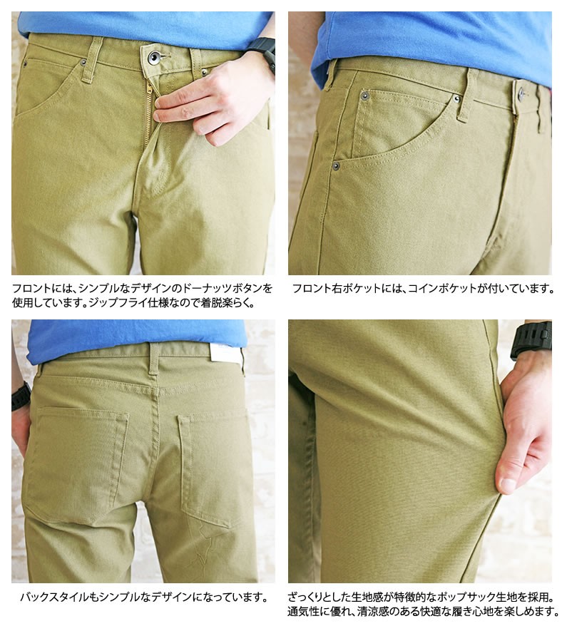 未使用タグ付き* スビンコットン 5ポケットパンツ CIOTA｜スビンコットン バックサテン M65 フィールドパンツ ptlm-118l