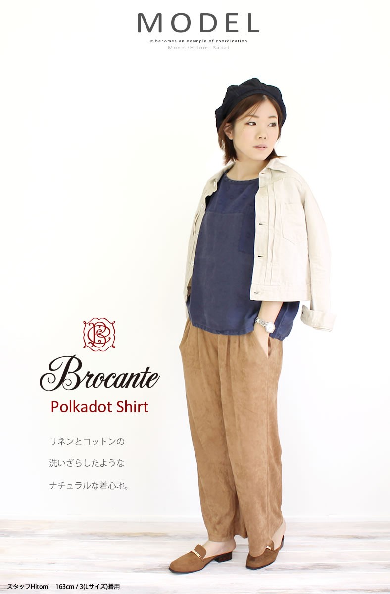 Brocante ドミンゴ ブロカント DMG ポルカドットシャツ 36-113z プル