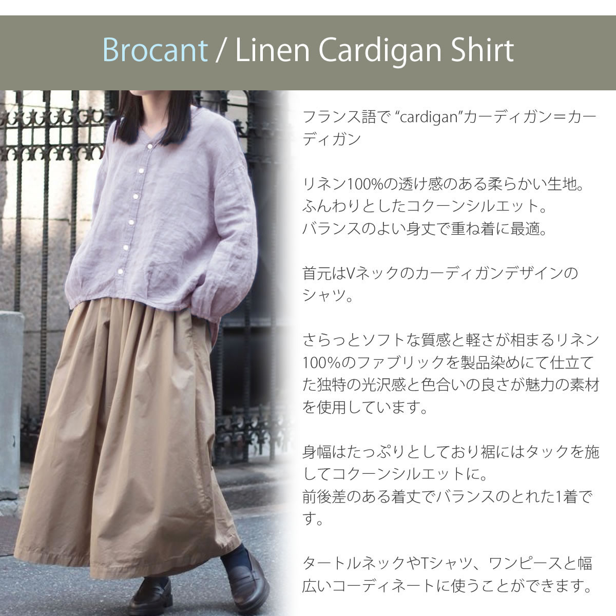 Brocante カーディガン ブロカント DMG リネンキャンバス カルディガン 