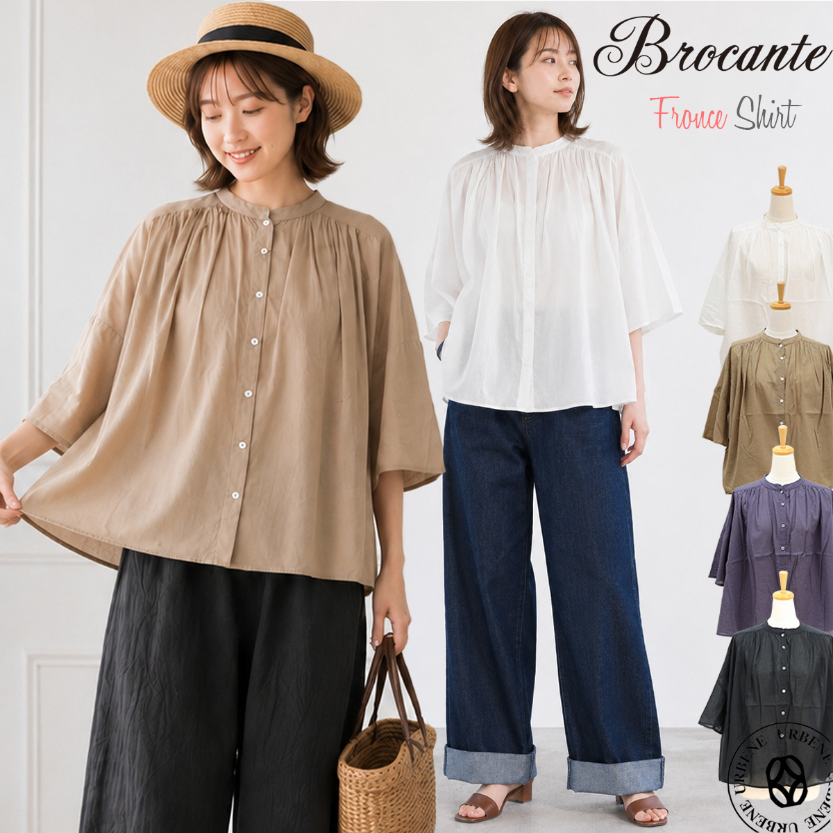 Brocante DMG インドボイル シスフロンセシャツシアー素材 レディース
