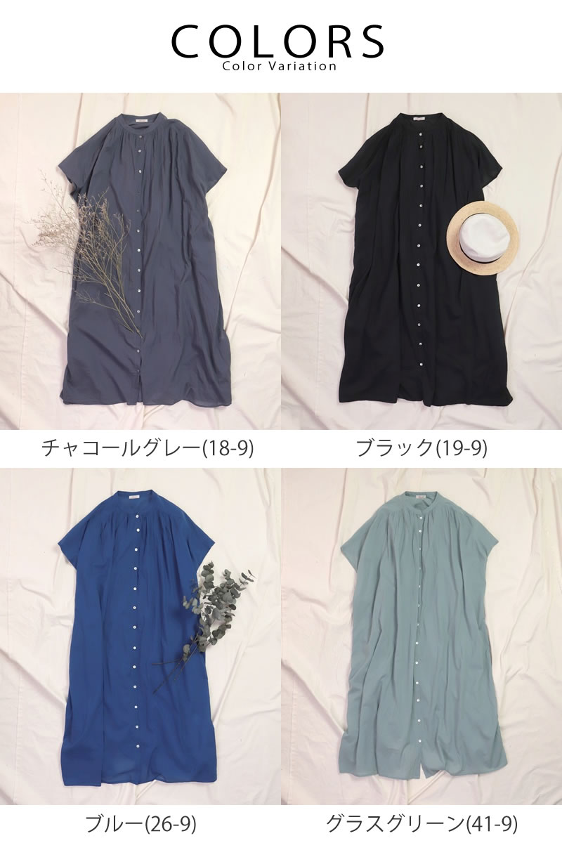 半袖ワンピース ドミンゴ ブロカント Brocante DMG インドボイル フロンセワンピース ( 37-269x ) 半袖 ギャザー インド綿 洗いざらし 透け感 涼しげ シアー素材 レディース ふんわりシルエット フリーサイズ 送料無料 ロング丈 マキシ丈 おしゃれ アーベン 2025年 Brocante 半袖ワンピース ドミンゴ ブロカント DMG インドボイル