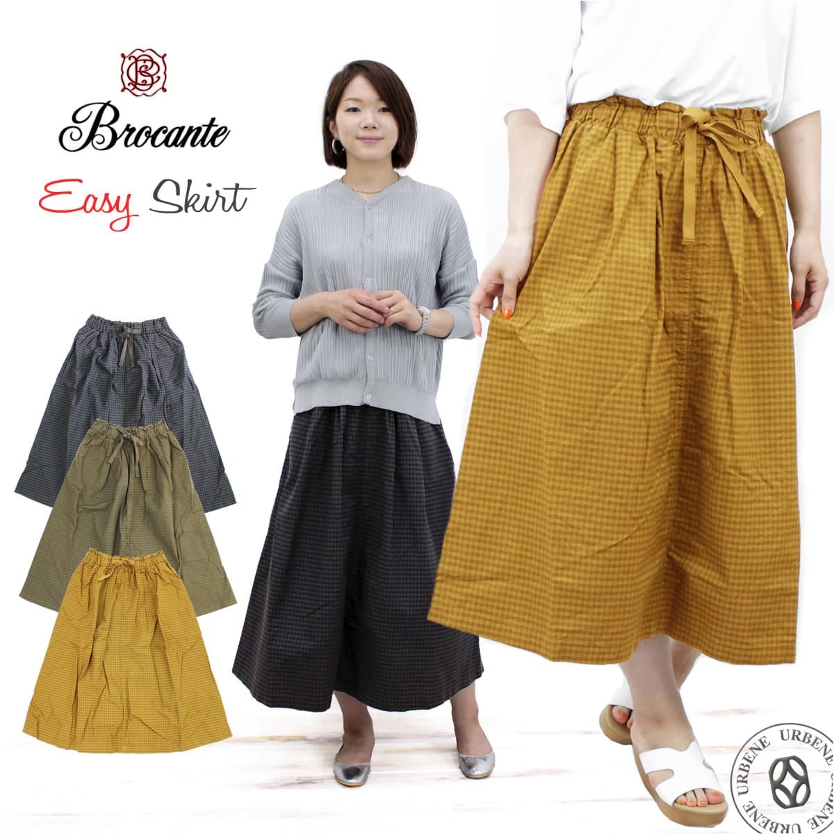 ブロカント Brocante ファムイージースカート 37-194x スカート Aライン ボトム ミモレ丈 ギンガムチェック チェック柄 紐 ウエストゴム 綿100％ 日本製 送料無料 通販 おしゃれ ストア 店舗 2025年 Brocante ブロカント ファムイージースカート37-194x スカート Aライン