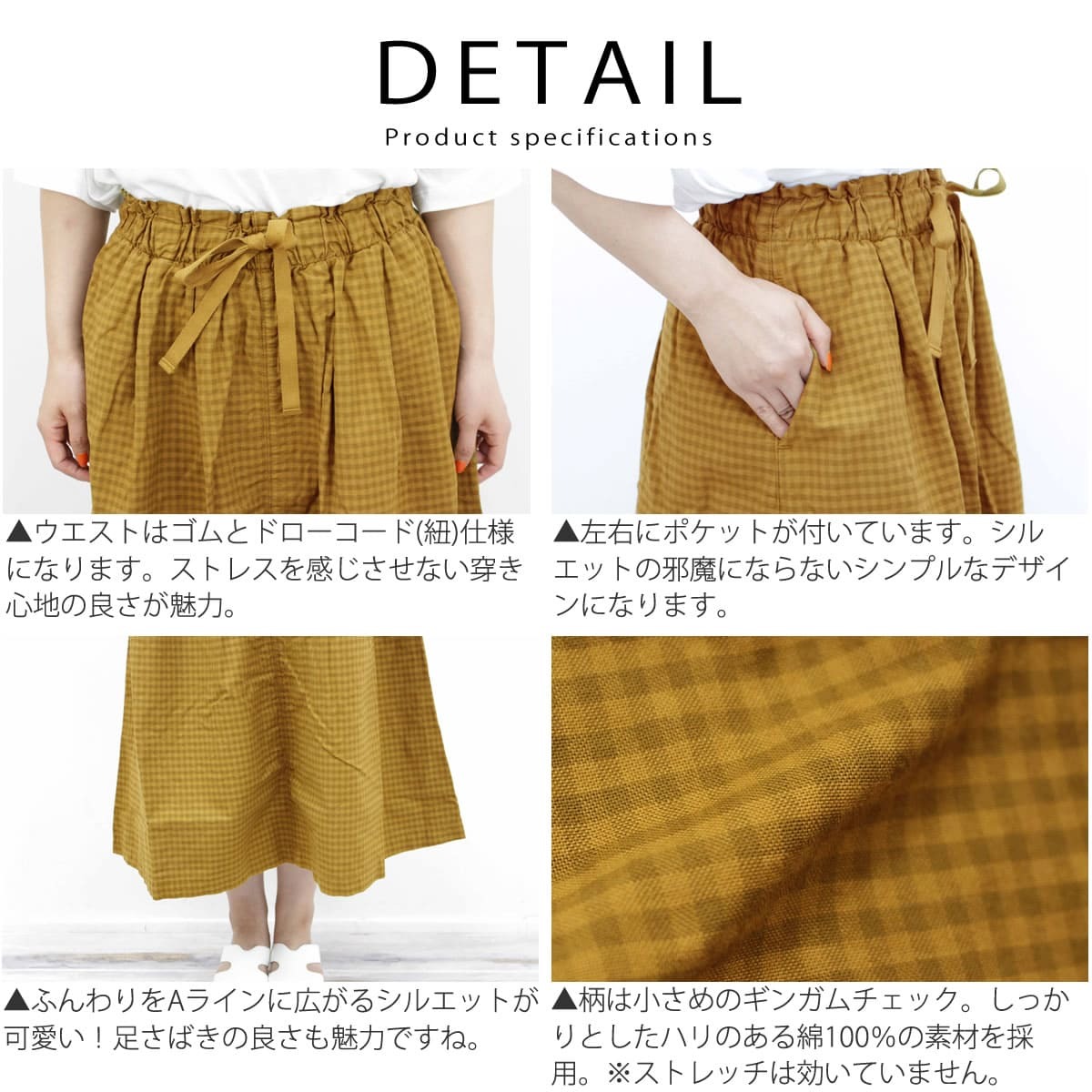 Brocante ブロカント ファムイージースカート37-194x スカート Aライン