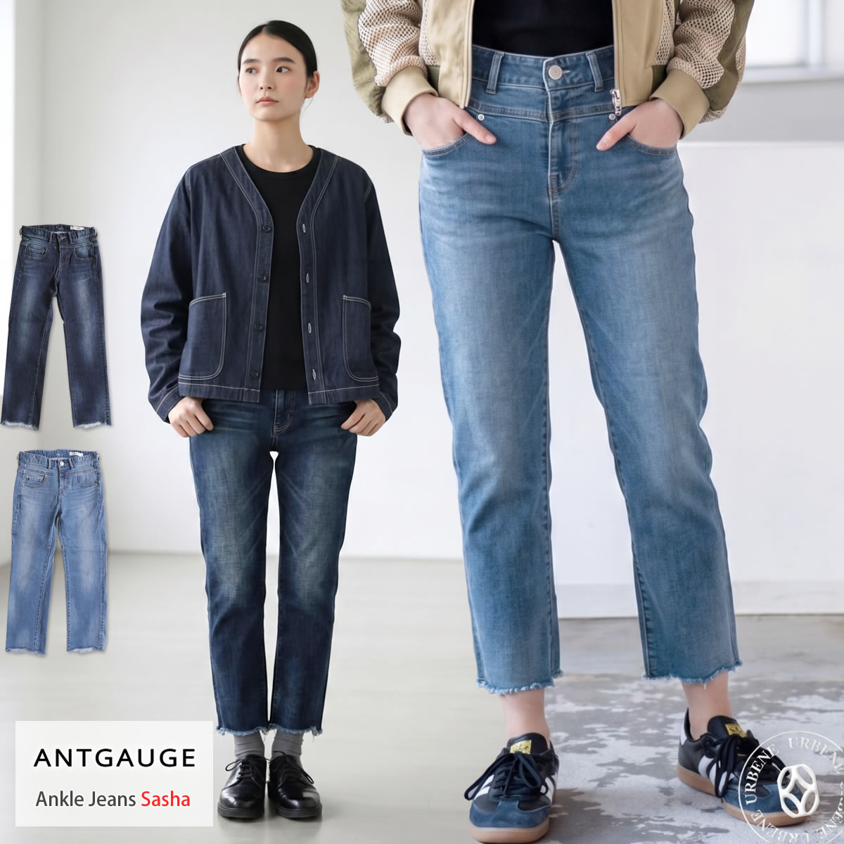 ANTGAUGE（アントゲージ） スーパーストレッチ ストレートアンクル