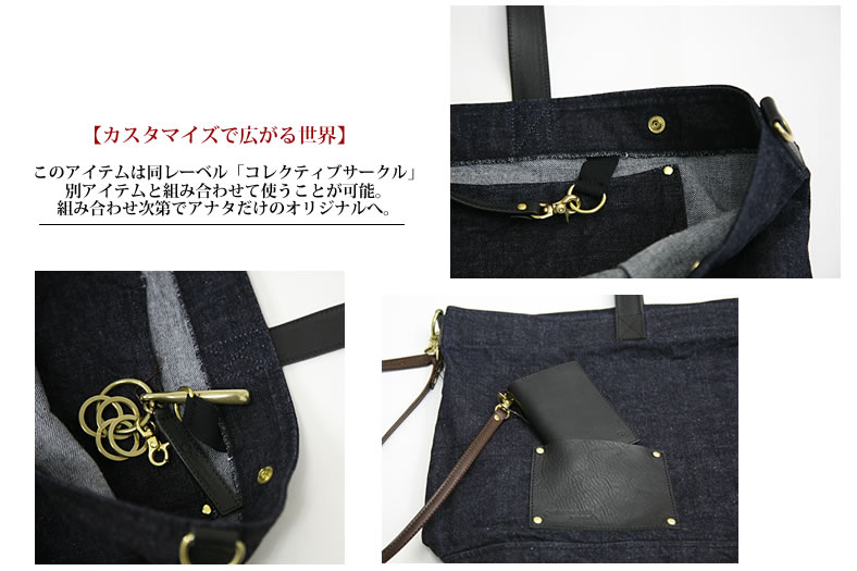 Johnbull（ジョンブル） コレクティブサークル デニム イタリアン
