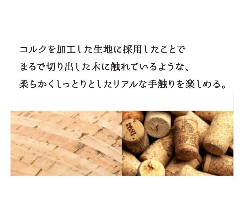 FEEL THE NATURE クッション フィールザネイチャー ccz-2 円筒状