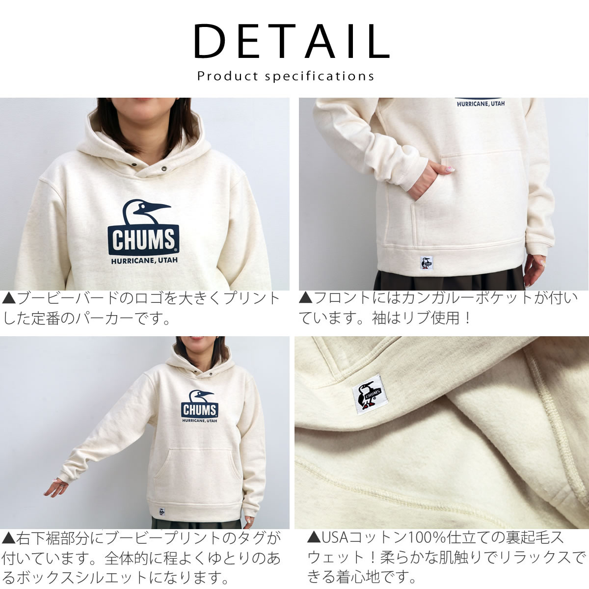 CHUMS（チャムス） ブービーバードロゴ プルオーバーパーカー 裏起毛
