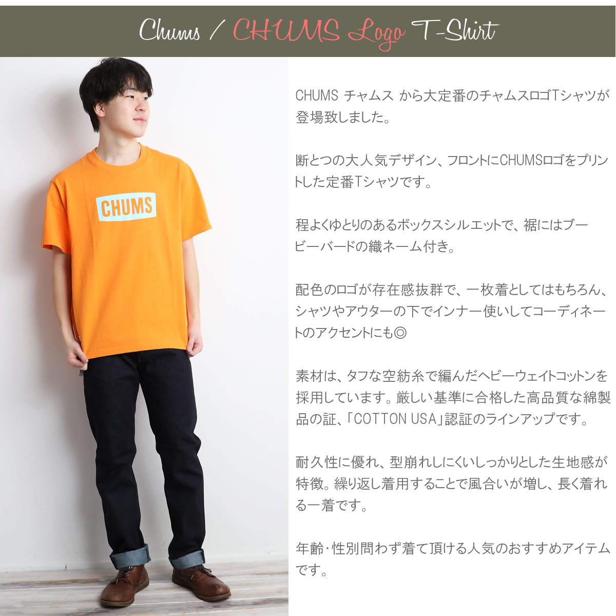 日テレ×CHUMS★笑点★コラボTシャツ 開局70周年【レディースM】チャムス 日テレ×チャムス 笑点tシャツ CHUMS - メルカリ