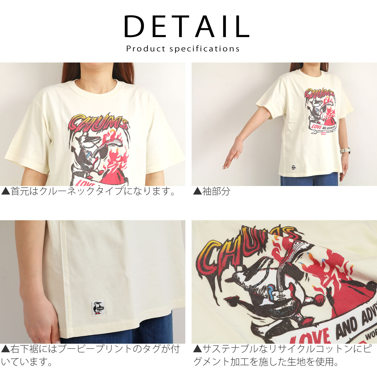 日テレ×CHUMS★笑点★コラボTシャツ 開局70周年【レディースM】チャムス 日テレ×CHUMS☆笑点☆コラボTシャツ 開局70周年【レディースM