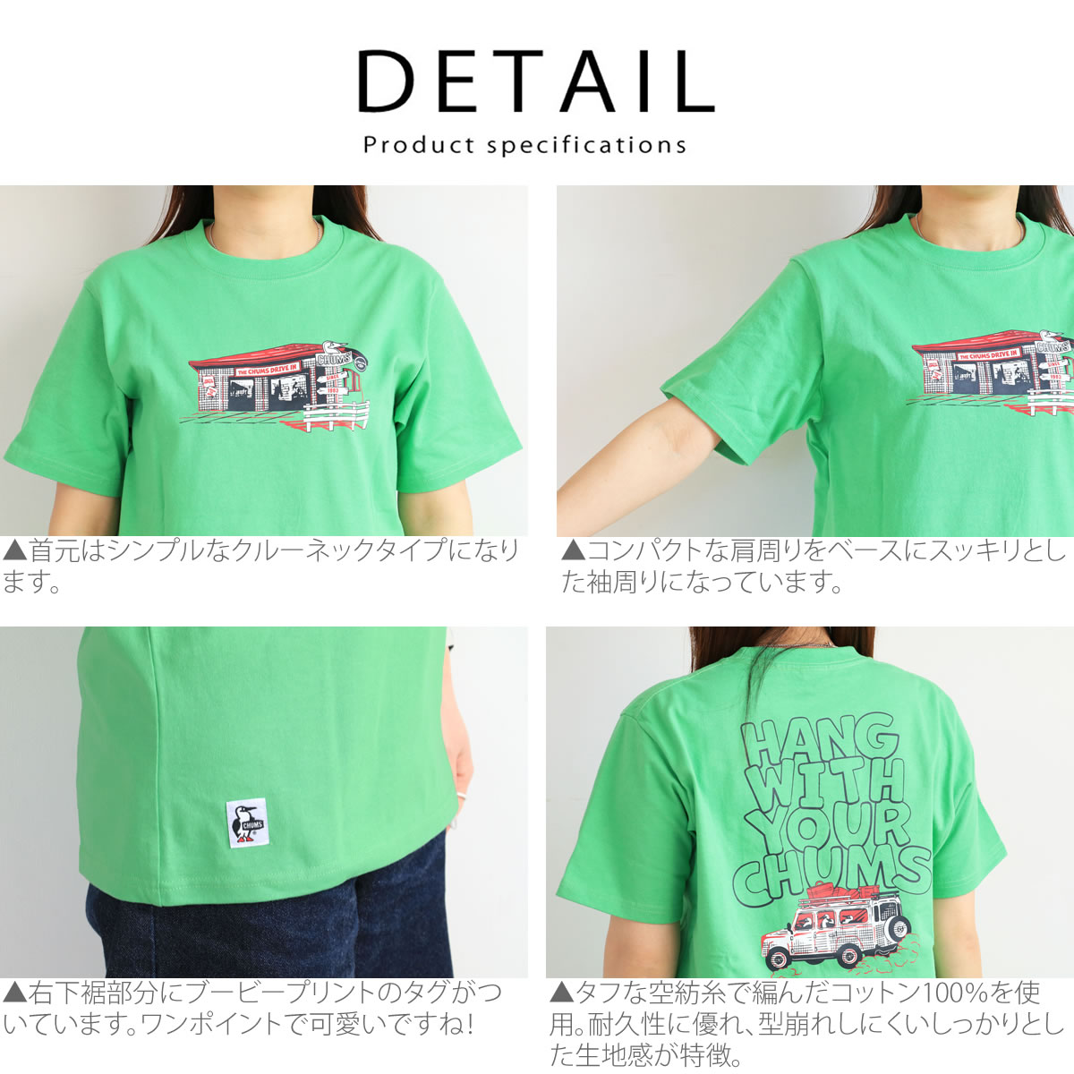 CHUMS（チャムス） Tシャツ ドライブインTシャツ ch01-2744 バック
