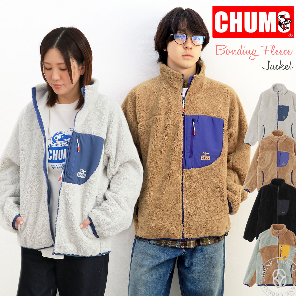 アウター チャムス CHUMS ボンディングフリーススタンドカラージャケット ( ch04-1474 ) ジャケット マイクロフリース Bonding Fleece Jacket 防風性 保温性 防寒 メンズ レディース ジャンパー ブルゾン キャンプ アウトドア 登山 おしゃれ アーベン  普段使 実用的 CHUMS（チャムス） 20%OFF / アウター ボンディングフリーススタンド