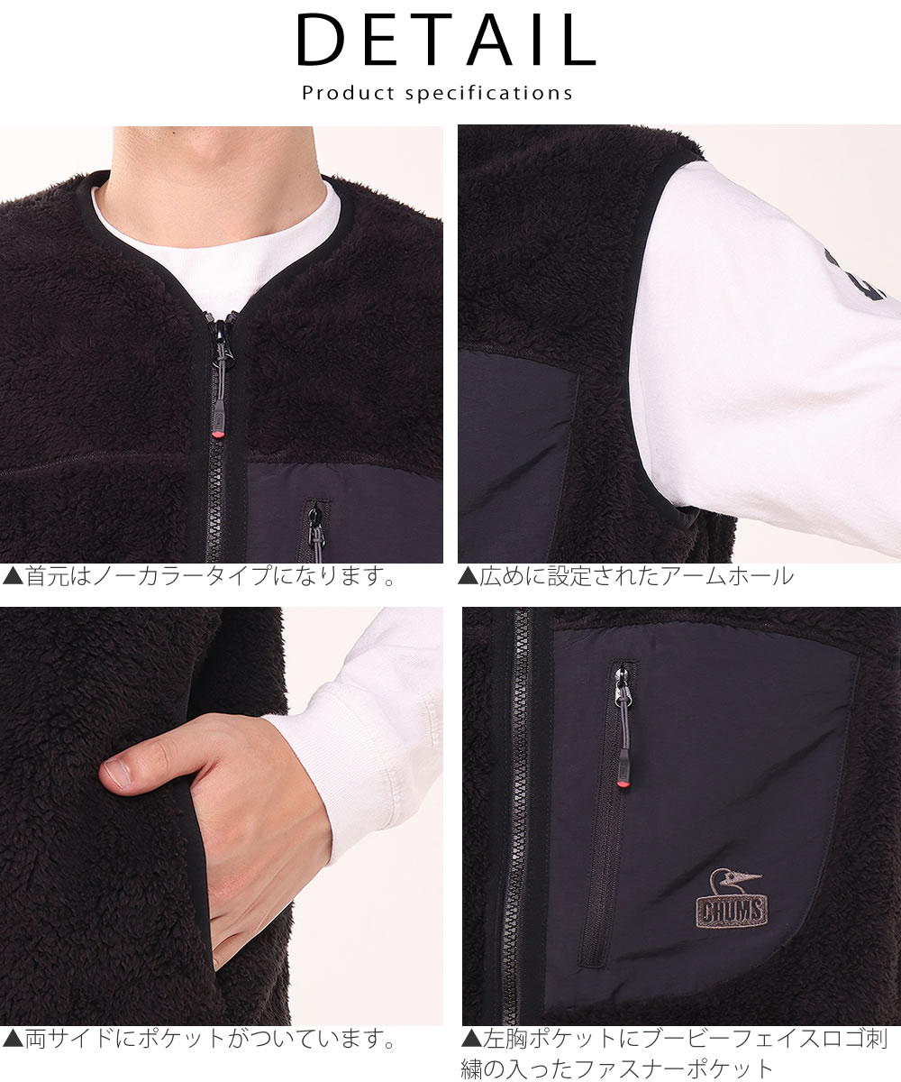 CHUMS（チャムス） アウター ボンディング フリースノーカラーベスト