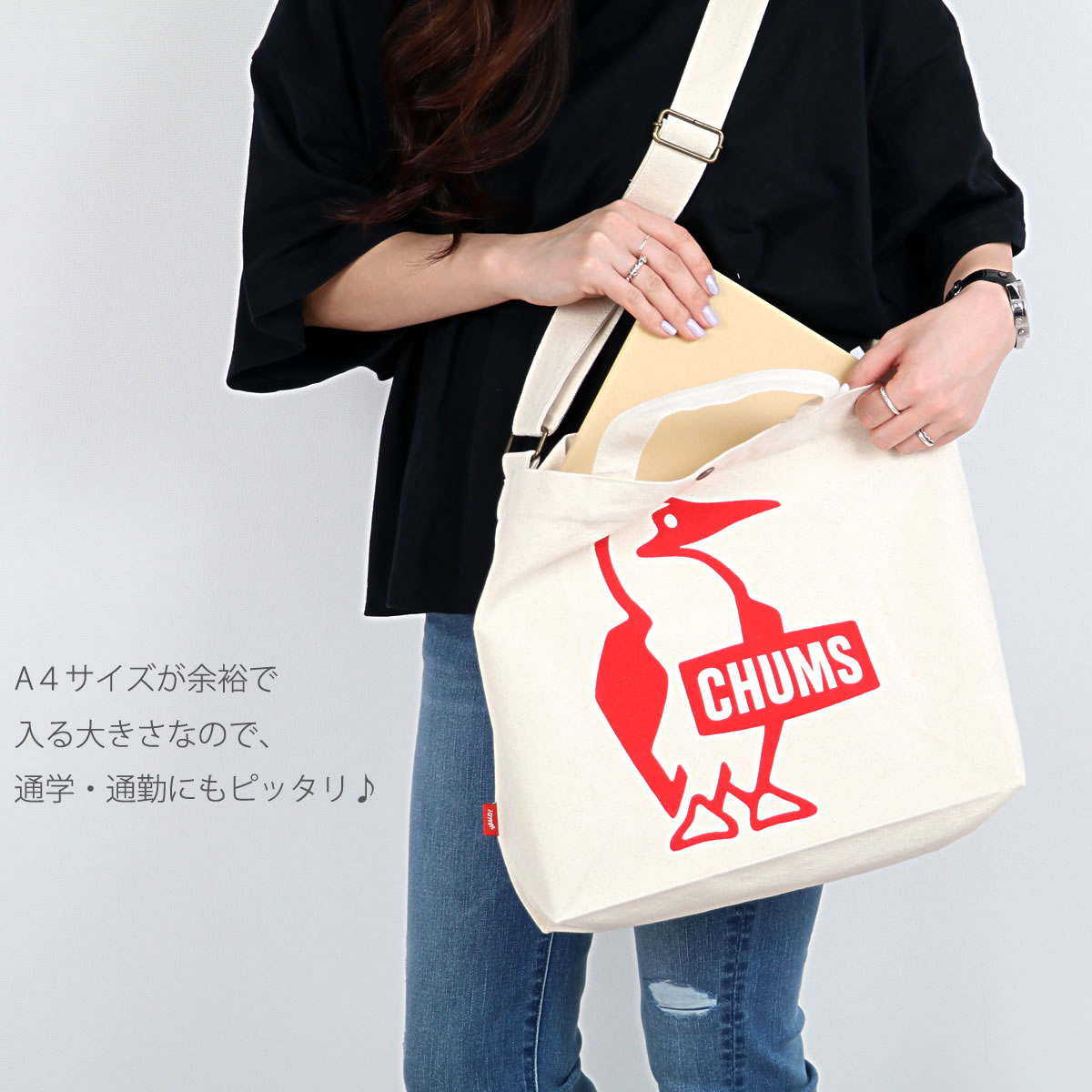 CHUMS チャムス 2WAYトートバッグ ショルダーバッグ ショルダー