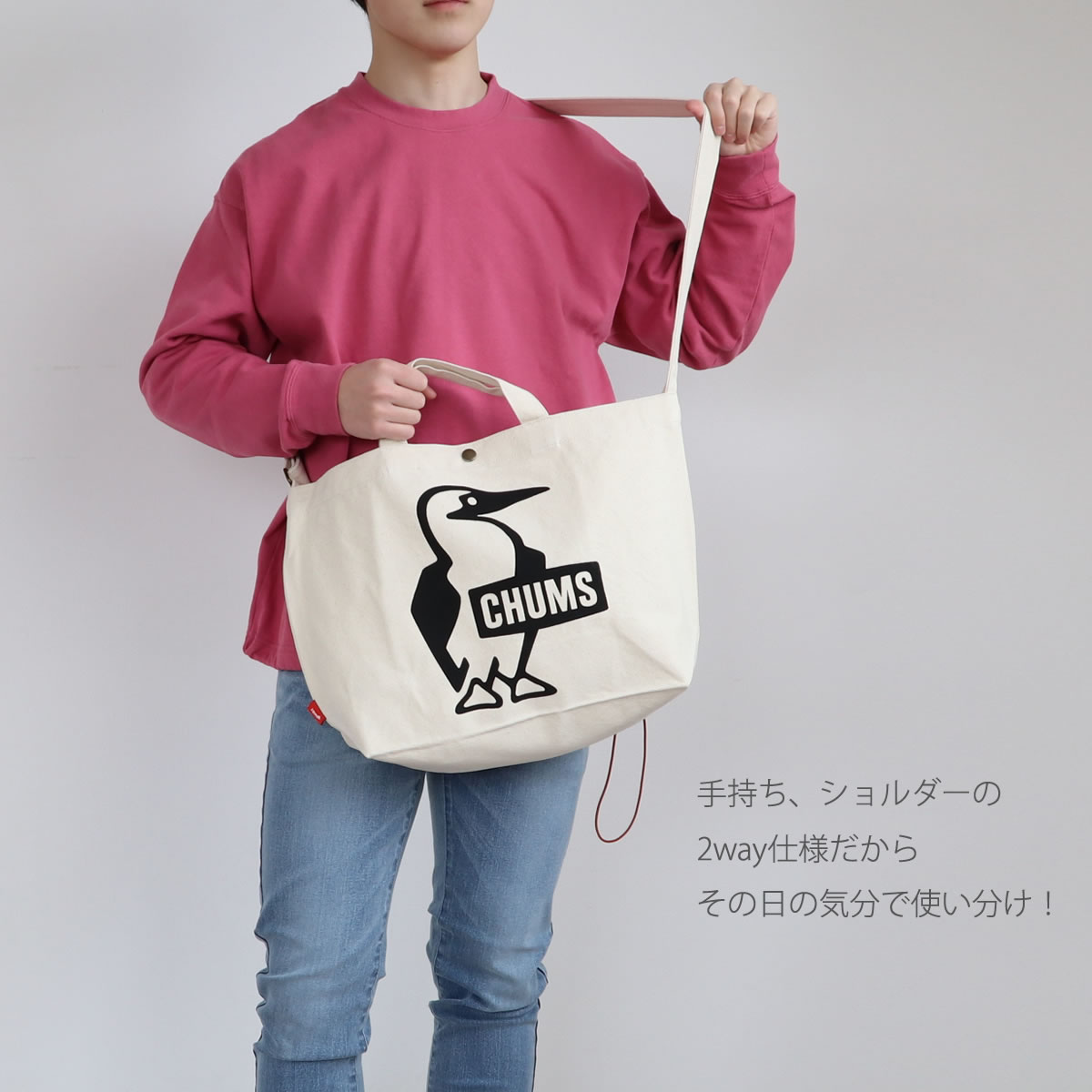 売上実績NO.1 CHUMS ショルダー キャンバス ブービー チャムス トートバッグ バッグ