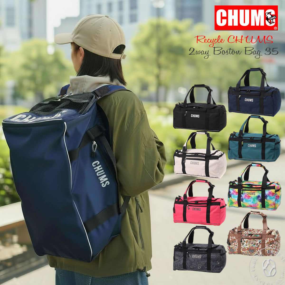 CHUMS（チャムス） リュック リサイクルチャムス2ウェイボストンバッグ