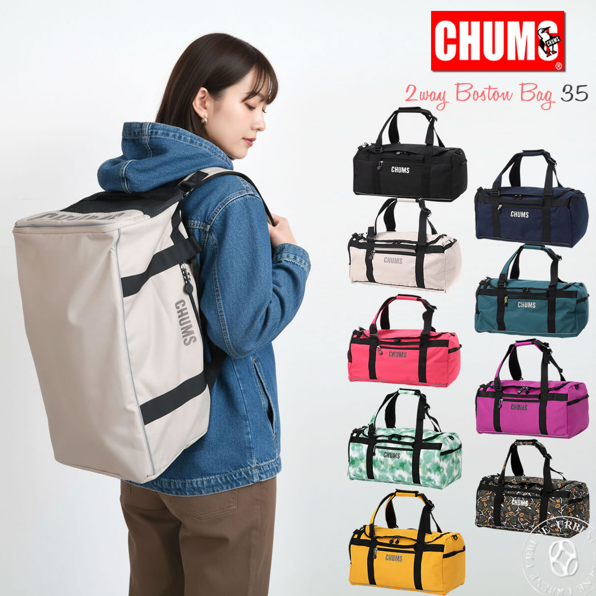 CHUMS（チャムス） リュック リサイクルチャムス2ウェイボストンバッグ