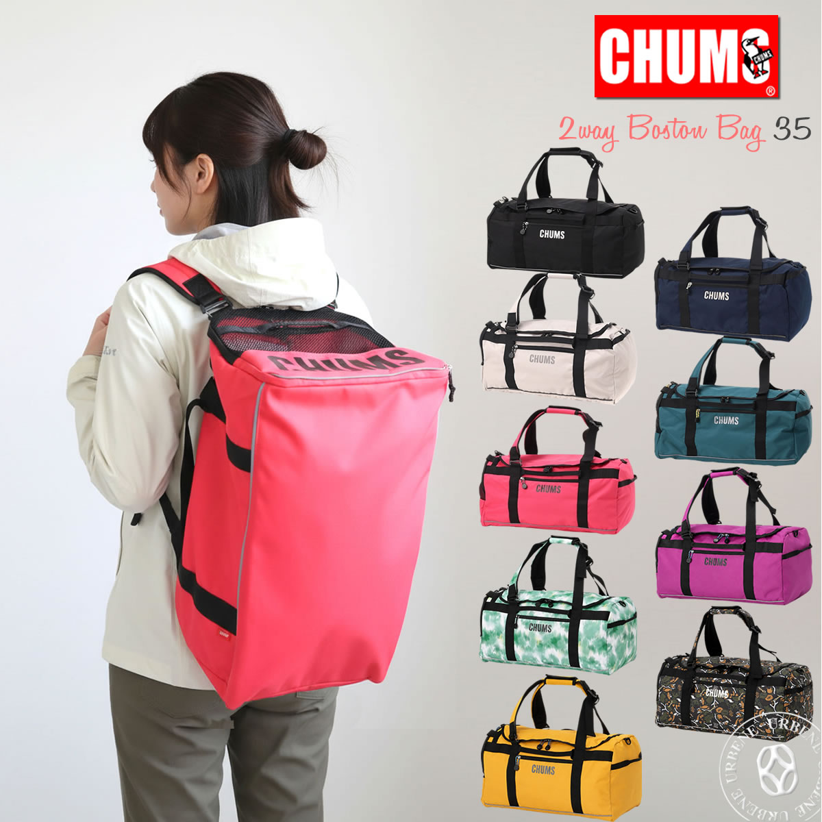 美品CHUMS カラフル2wayボストンバッグ リュック CHUMS（チャムス） リュック リサイクルチャムス2ウェイボストンバッグ