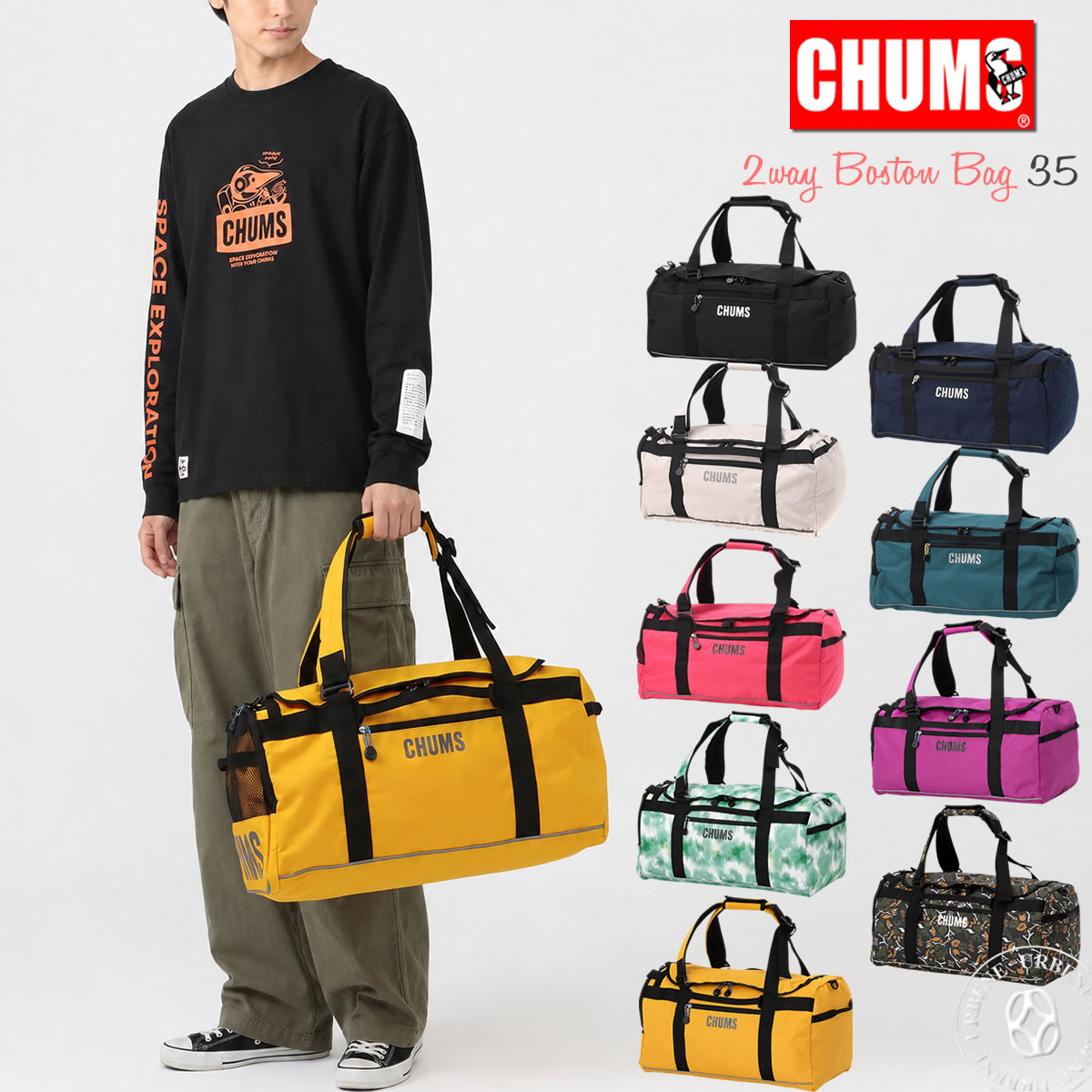 CHUMS（チャムス） リュック リサイクルチャムス2ウェイボストンバッグ