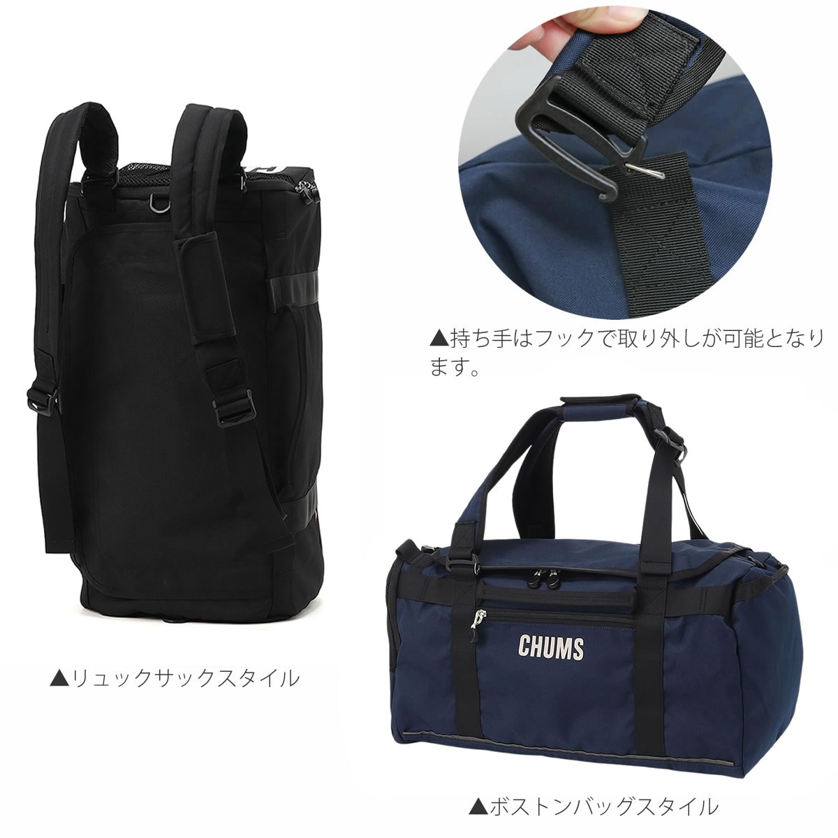 CHUMS（チャムス） リュック リサイクルチャムス2ウェイボストンバッグ