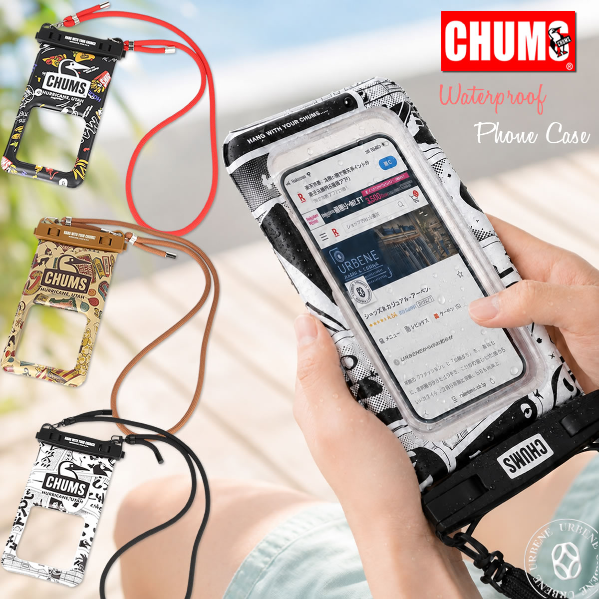 CHUMS（チャムス） ウォータープルーフフォンケース スマホケース 防水