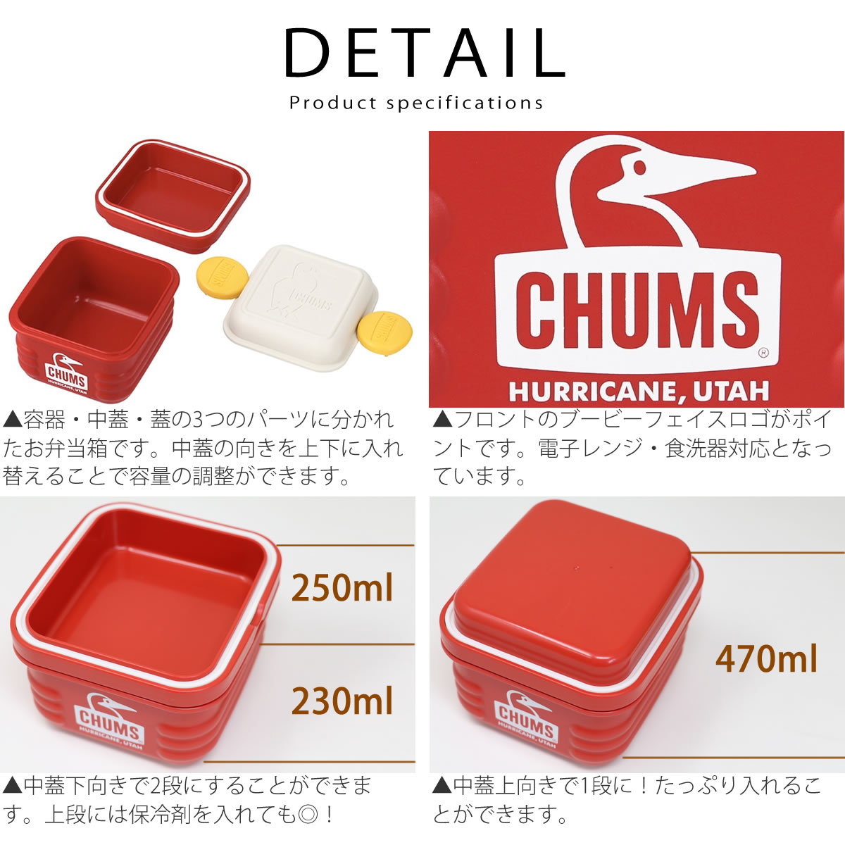 新品未開封★CHUMSチャムス★フードコンテナ M赤黄+S赤黄★計4個フルセット 楽天市場】【SALE 15%OFF】チャムス フードコンテナS CHUMS Food