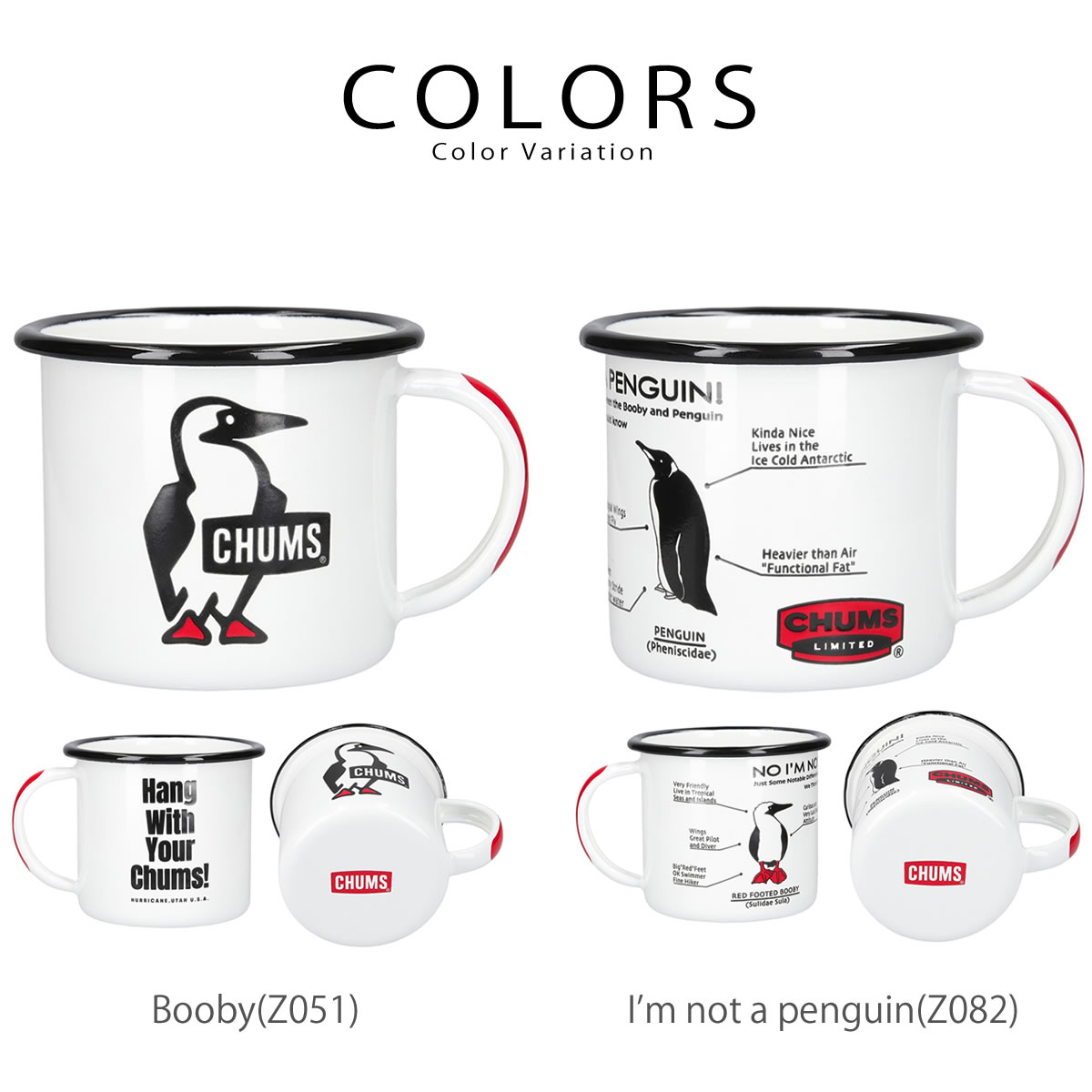 CHUMS（チャムス） 琺瑯 エナメルマグカップ Enamel Mug 375ml スープ