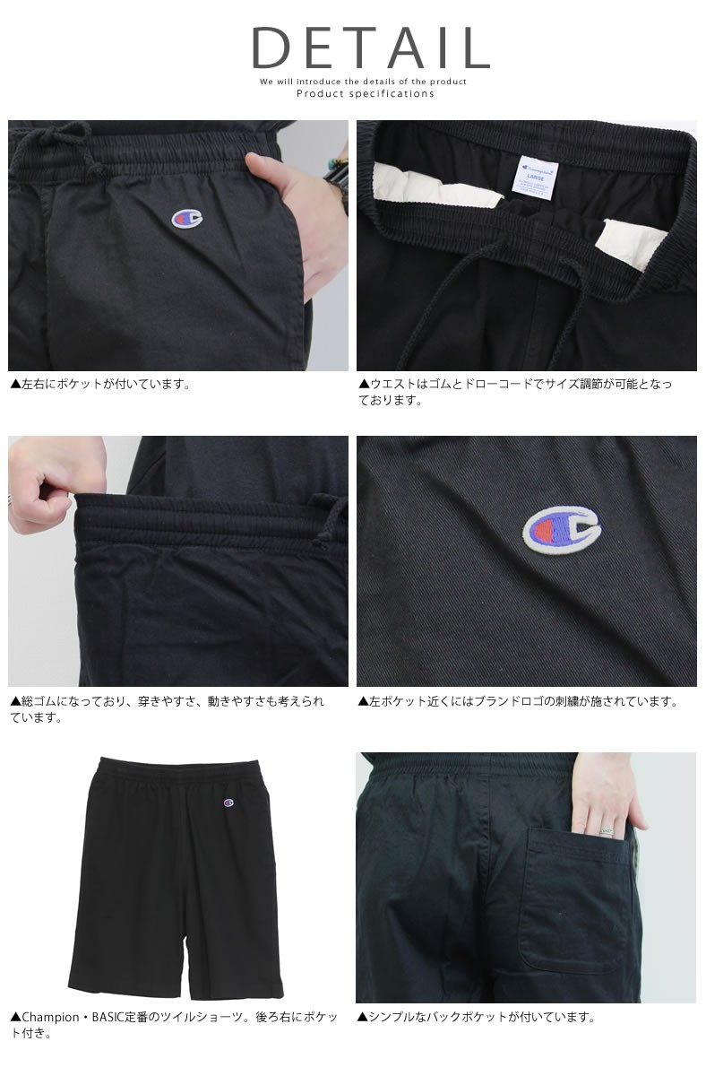 Champion チャンピオン ショーツ ワンポイント ショートパンツ Champion チャンピオン ショーツ ワンポイント ショートパンツ