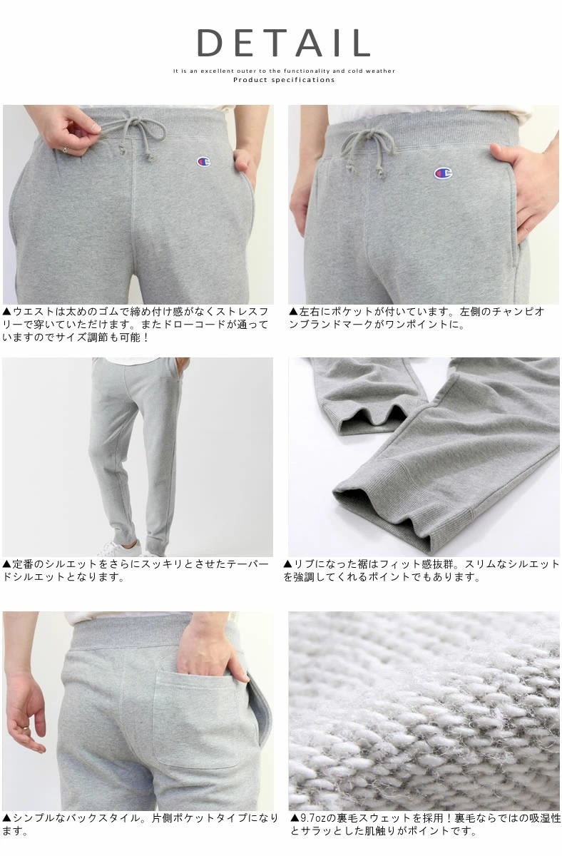 スウェットパンツ チャンピオン Champion テーパード ロングパンツ ベーシックチャンピオン C3 Q2 C3 K7 裏毛素材 スポーツウェア Champion C3 K7 ジーンズ カジュアル アーベン 通販 Yahoo ショッピング スウェットパンツ チャンピオン Champion テーパード ロングパンツ ベーシックチャンピオン C3 Q2 C3 K7 裏毛素材 スポーツウェア Champion C3 K7 ジーンズ カジュアル アーベン 通販 Yahoo ショッピング