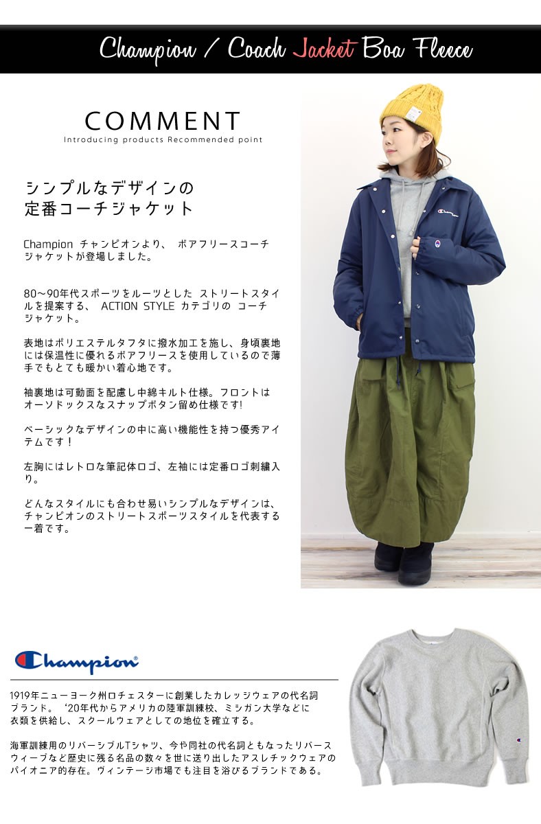 Champion チャンピオン アウター champion 長袖 ボアフリース