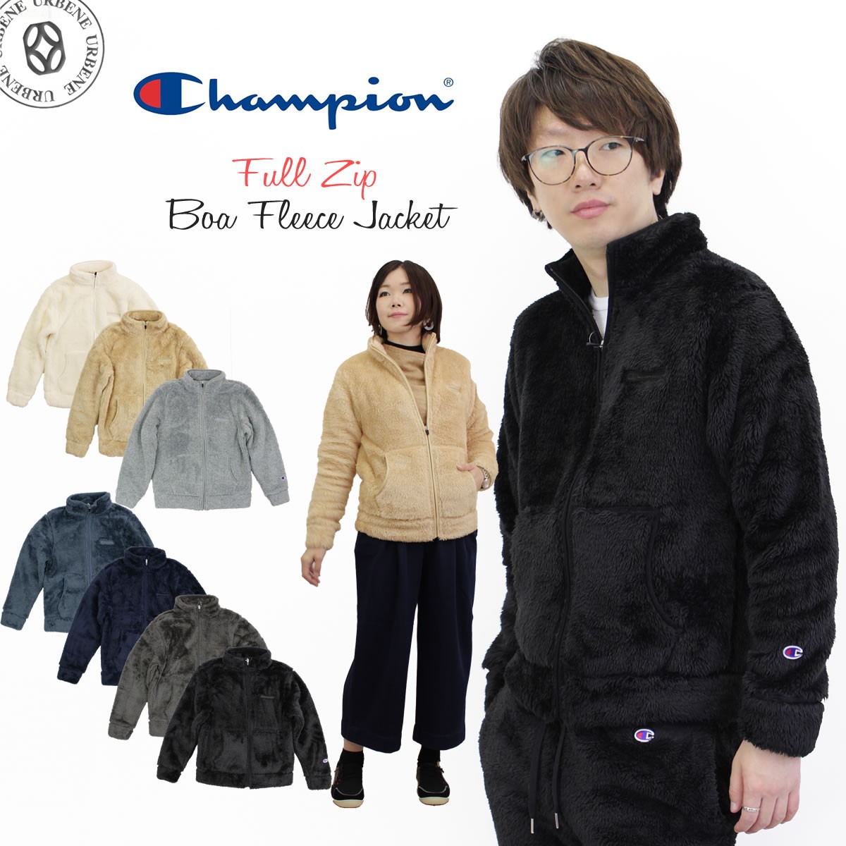 Champion（チャンピオン） ジャケット フルジップ ボア フリース