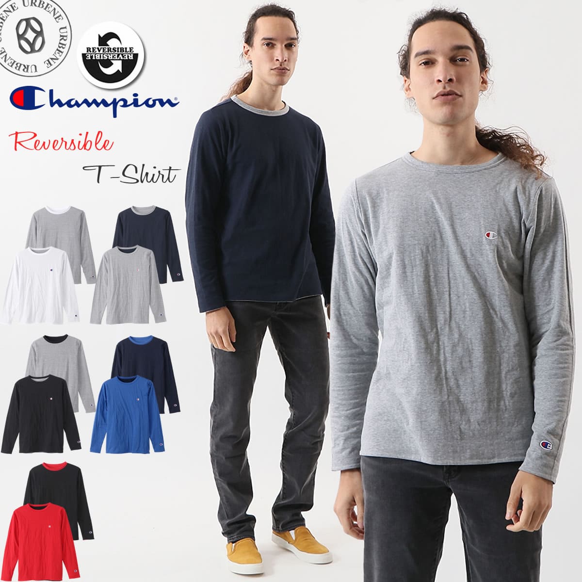 チャンピオン Champion リバーシブルTシャツ ロングスリーブ 長袖