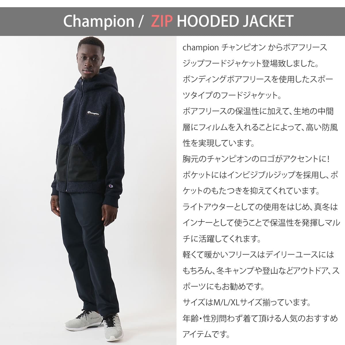 チャンピオン アウター champion 長袖 ボンディングボアフリースフード 